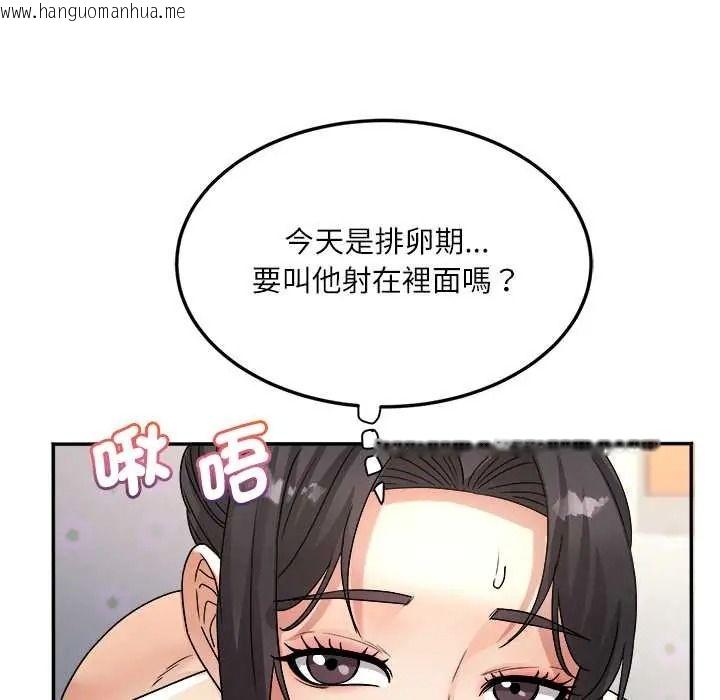 韩国漫画小吃摊的火辣老板娘韩漫_小吃摊的火辣老板娘-第19话在线免费阅读-韩国漫画-第52张图片