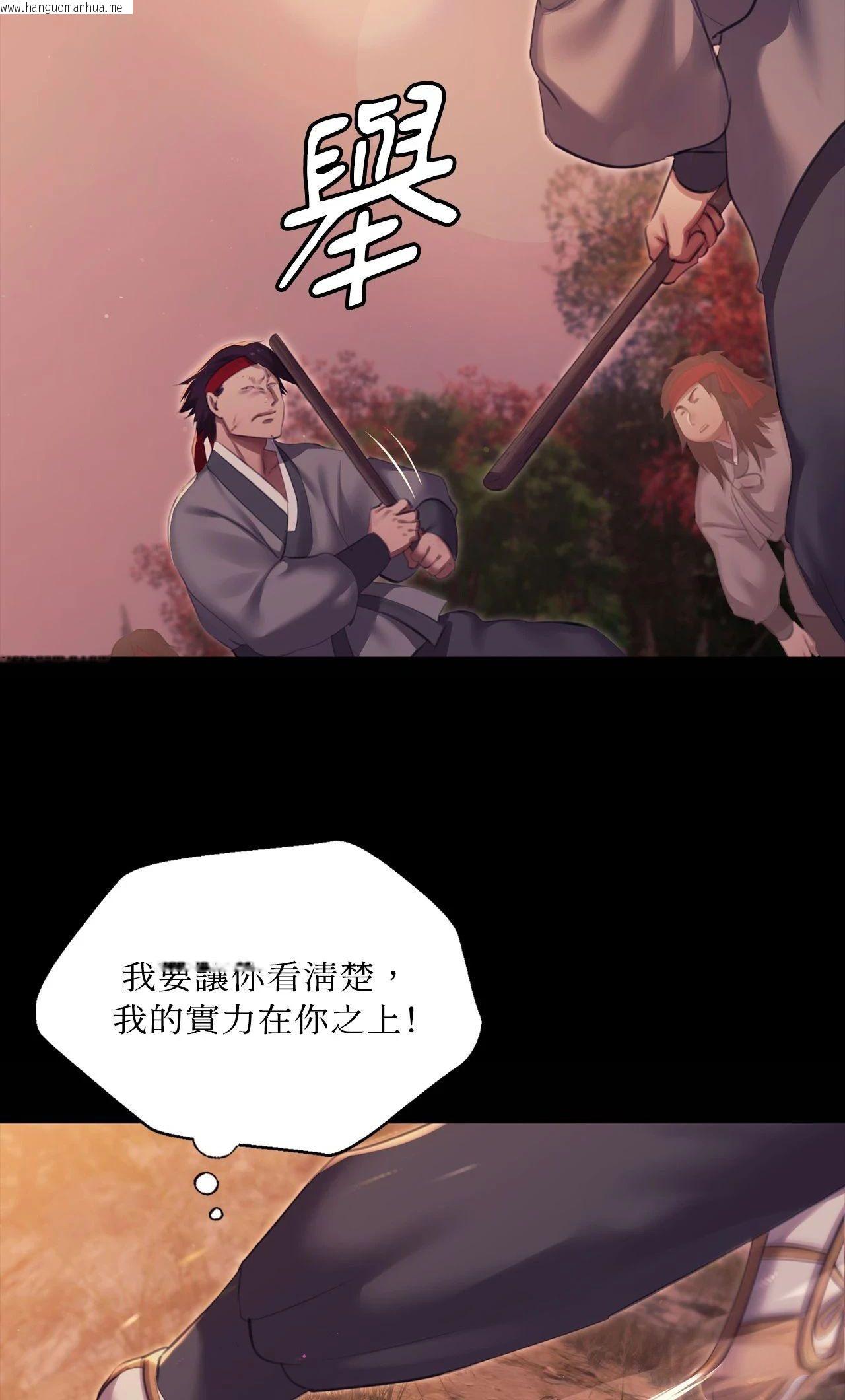 韩国漫画小姐韩漫_小姐-第168话在线免费阅读-韩国漫画-第12张图片