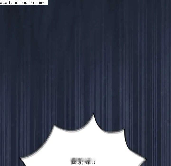 韩国漫画与众不同的兄妹/我家的掌上明珠韩漫_与众不同的兄妹/我家的掌上明珠-第62话在线免费阅读-韩国漫画-第106张图片