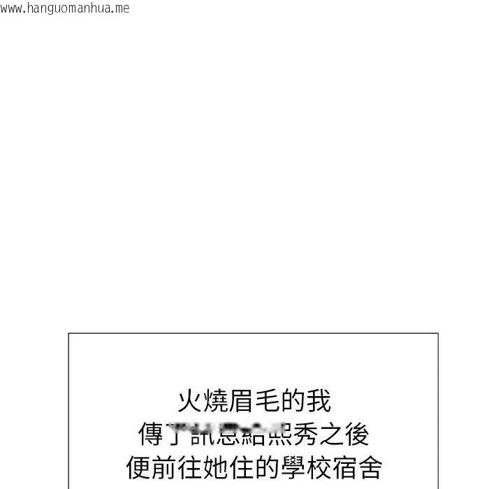 韩国漫画学姐的秘密特训韩漫_学姐的秘密特训-第3话在线免费阅读-韩国漫画-第89张图片
