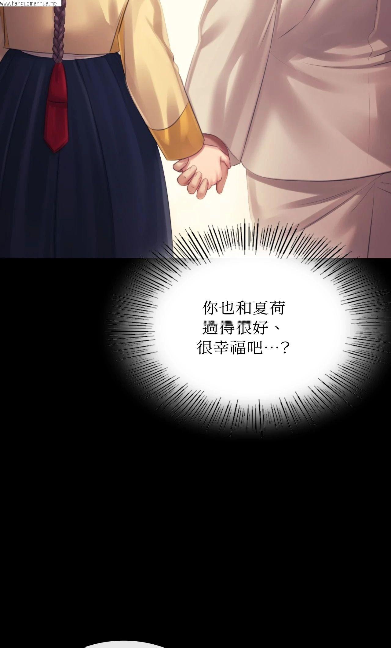 韩国漫画小姐韩漫_小姐-第114话在线免费阅读-韩国漫画-第40张图片