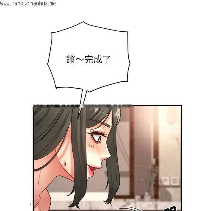 韩国漫画小吃摊的火辣老板娘韩漫_小吃摊的火辣老板娘-第19话在线免费阅读-韩国漫画-第8张图片