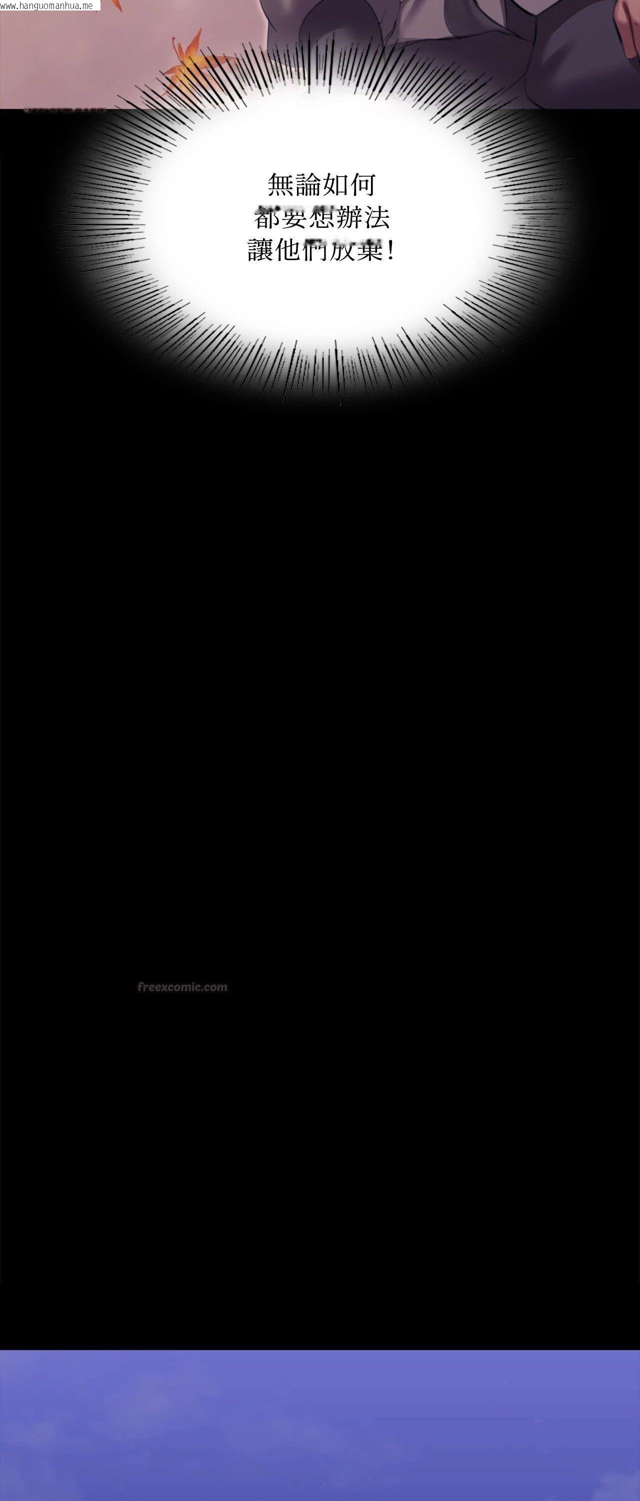 韩国漫画小姐韩漫_小姐-第165话在线免费阅读-韩国漫画-第59张图片