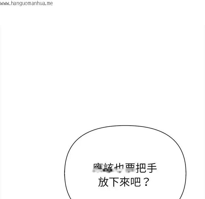 韩国漫画魔法刺青店韩漫_魔法刺青店-第15话在线免费阅读-韩国漫画-第5张图片