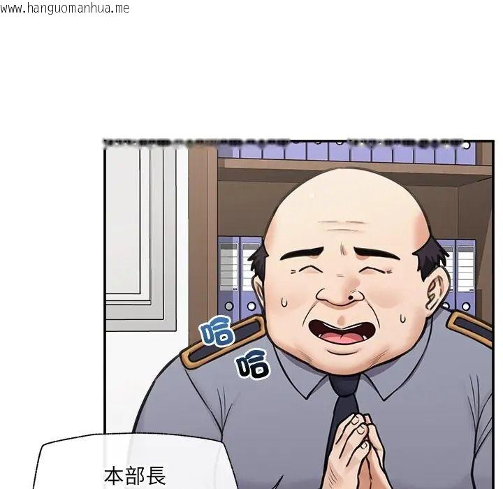 韩国漫画催眠手机韩漫_催眠手机-第83话在线免费阅读-韩国漫画-第43张图片