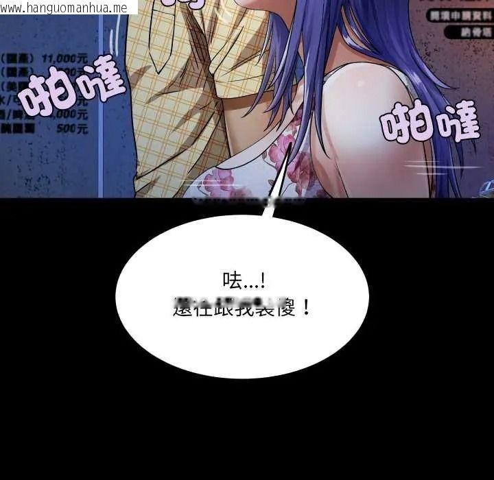 韩国漫画房间里的心跳/有她的小套房韩漫_房间里的心跳/有她的小套房-第48话在线免费阅读-韩国漫画-第113张图片