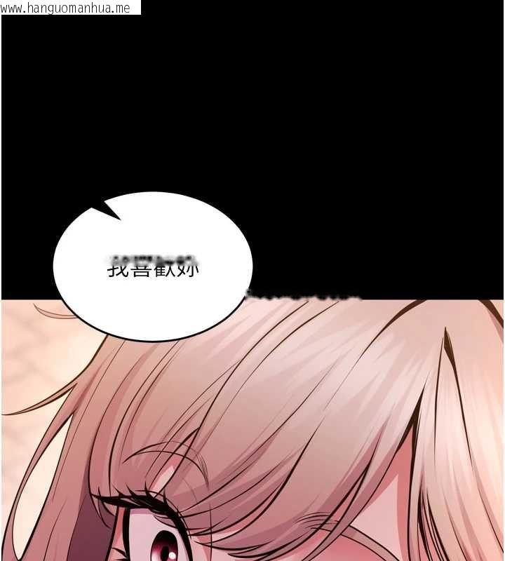 韩国漫画狱火重生韩漫_狱火重生-第80话-我才是材贤的正宫在线免费阅读-韩国漫画-第17张图片