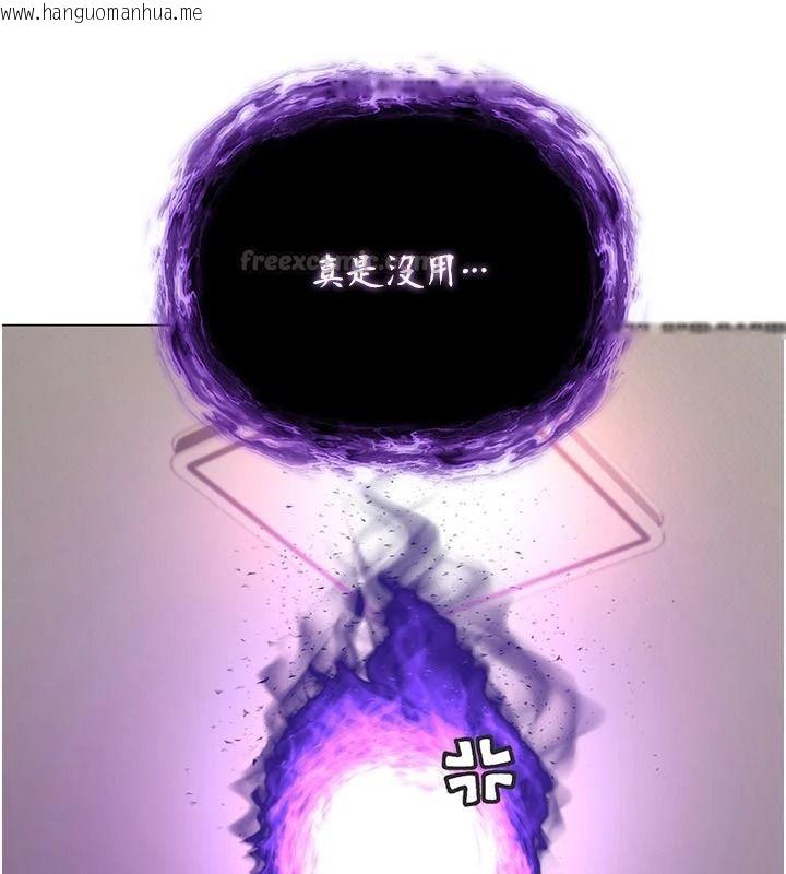 韩国漫画不纯吸血鬼韩漫_不纯吸血鬼-第32话-兔女郎姐姐的足交在线免费阅读-韩国漫画-第15张图片