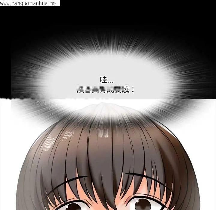 韩国漫画梦幻家教韩漫_梦幻家教-第15话在线免费阅读-韩国漫画-第102张图片
