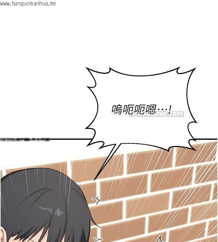 韩国漫画熟女交换计划韩漫_熟女交换计划-第85话-激战到力竭为止在线免费阅读-韩国漫画-第45张图片
