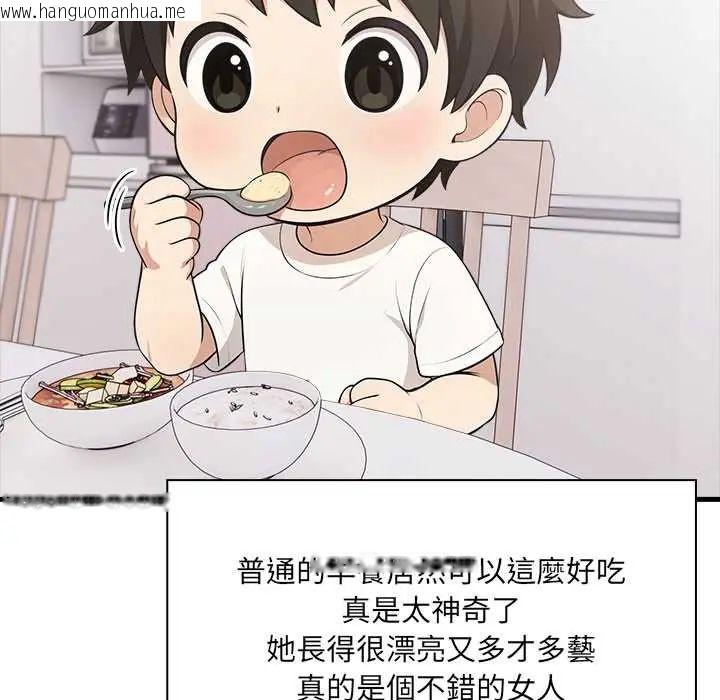 韩国漫画渣男生存守则韩漫_渣男生存守则-第4话在线免费阅读-韩国漫画-第23张图片