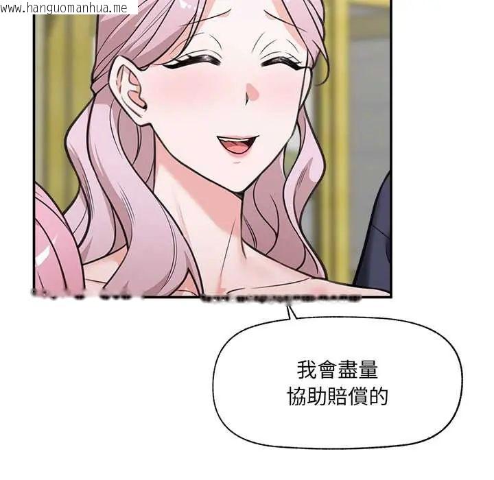 韩国漫画催眠手机韩漫_催眠手机-第81话在线免费阅读-韩国漫画-第92张图片