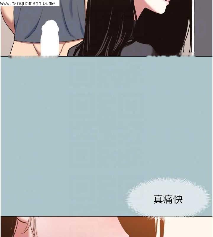 韩国漫画不要恋爱要打砲韩漫_不要恋爱要打砲-第56话-室长没有选择权在线免费阅读-韩国漫画-第100张图片