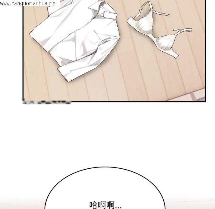 韩国漫画人妻的待客之道韩漫_人妻的待客之道-第10话在线免费阅读-韩国漫画-第21张图片