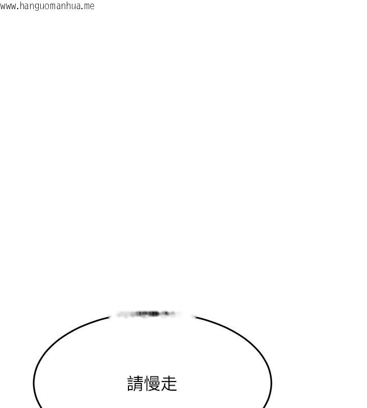 韩国漫画顶加套房的春天韩漫_顶加套房的春天-第81话-在家等待鲜肉房客在线免费阅读-韩国漫画-第13张图片