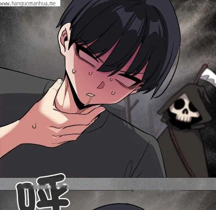 韩国漫画缺德邻居难相处韩漫_缺德邻居难相处-第98话在线免费阅读-韩国漫画-第152张图片