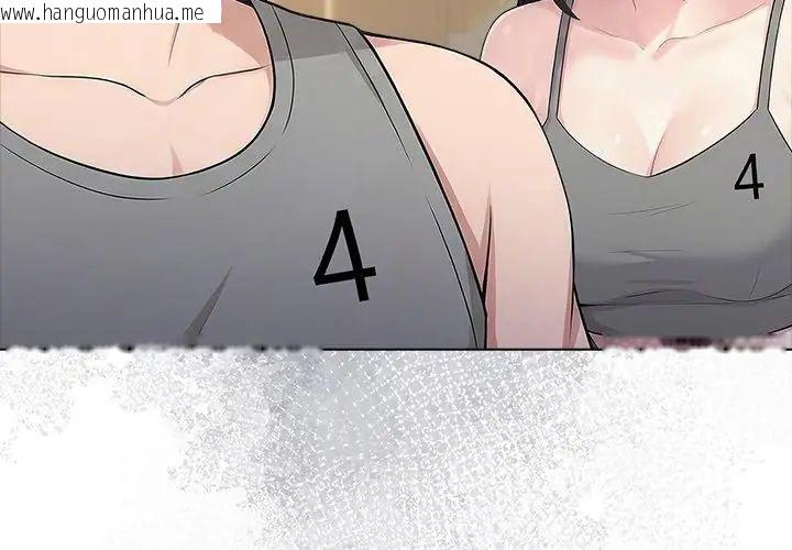 韩国漫画夫妇游戏/夫妇挑战赛韩漫_夫妇游戏/夫妇挑战赛-第90话在线免费阅读-韩国漫画-第41张图片
