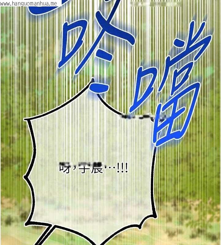 韩国漫画逆转食物链韩漫_逆转食物链-第9话-「料理」女人的主厨儿子在线免费阅读-韩国漫画-第126张图片