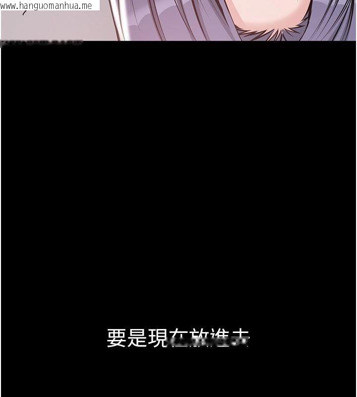 韩国漫画为民服务App韩漫_为民服务App-第26话-通宵激战到天亮在线免费阅读-韩国漫画-第3张图片