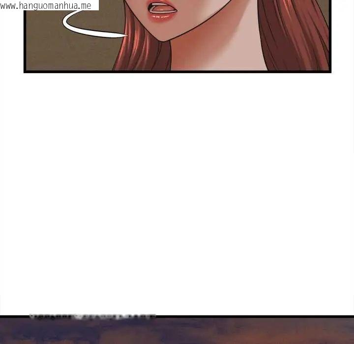 韩国漫画她们的夜晚属于我/与人妻有个秘密韩漫_她们的夜晚属于我/与人妻有个秘密-第54话在线免费阅读-韩国漫画-第125张图片