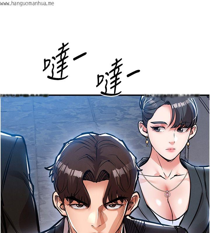 韩国漫画衣锦还乡韩漫_衣锦还乡-第58话-你这老头真是白活了啊在线免费阅读-韩国漫画-第55张图片