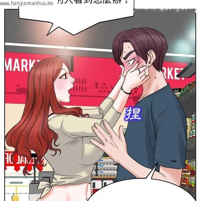 韩国漫画小心不要爱上你韩漫_小心不要爱上你-第12话在线免费阅读-韩国漫画-第55张图片