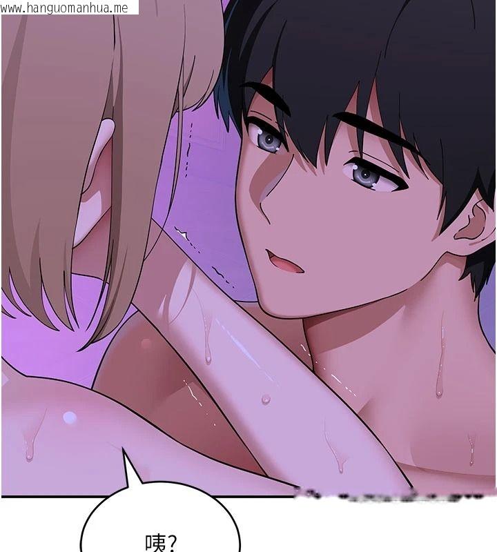 韩国漫画斯文坏猫猫韩漫_斯文坏猫猫-第14话-找到我的G点了在线免费阅读-韩国漫画-第51张图片