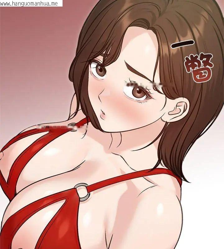 韩国漫画老婆卷款潜逃后韩漫_老婆卷款潜逃后-第71话在线免费阅读-韩国漫画-第132张图片