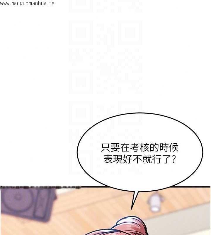 韩国漫画衣锦还乡韩漫_衣锦还乡-第61话-让人妻怀孕在线免费阅读-韩国漫画-第57张图片