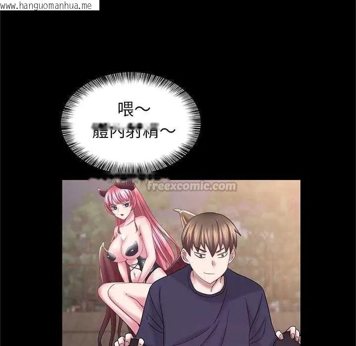 韩国漫画窥探未来的代价韩漫_窥探未来的代价-第7话在线免费阅读-韩国漫画-第135张图片
