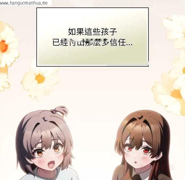 韩国漫画神圣陷阱/中了传教士的美人计韩漫_神圣陷阱/中了传教士的美人计-第48话在线免费阅读-韩国漫画-第36张图片
