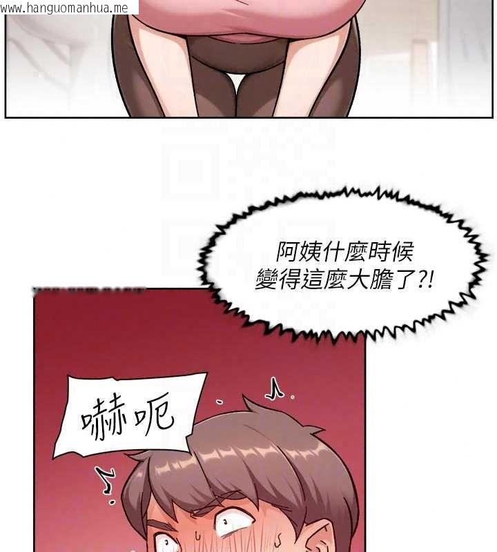 韩国漫画深层洁净达人韩漫_深层洁净达人-第77话-阿姨越来越放得开在线免费阅读-韩国漫画-第78张图片