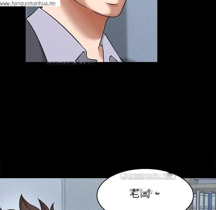韩国漫画她们的夜晚属于我/与人妻有个秘密韩漫_她们的夜晚属于我/与人妻有个秘密-第55话在线免费阅读-韩国漫画-第30张图片