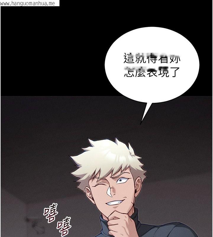 韩国漫画太妹攻略指南韩漫_太妹攻略指南-第62话-发表奴隶宣言在线免费阅读-韩国漫画-第68张图片
