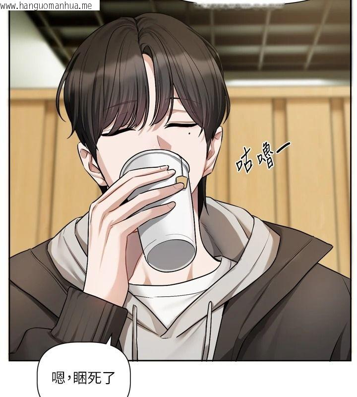 韩国漫画恋爱版本更新中韩漫_恋爱版本更新中-第23话-公主专属的晨间唤醒服务在线免费阅读-韩国漫画-第18张图片