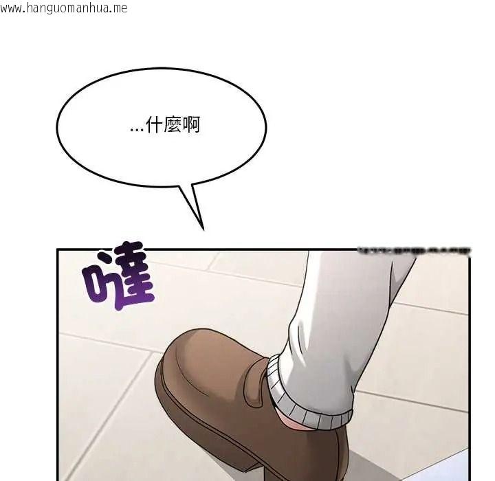 韩国漫画男人止步韩漫_男人止步-第70话在线免费阅读-韩国漫画-第160张图片