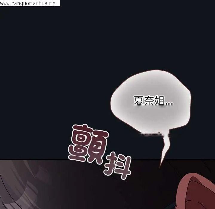 韩国漫画硬也要拍完韩漫_硬也要拍完-第53话在线免费阅读-韩国漫画-第32张图片