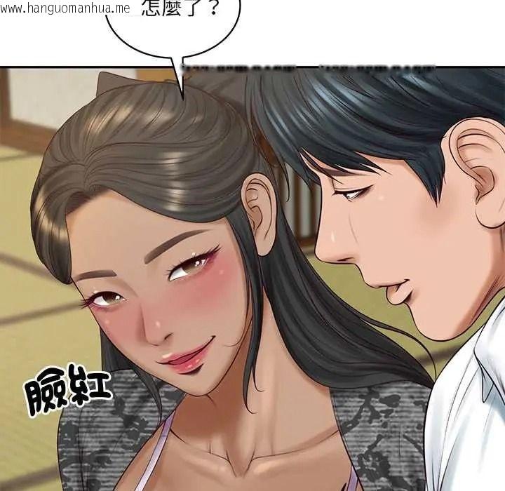 韩国漫画财阀家的女婿韩漫_财阀家的女婿-第94话在线免费阅读-韩国漫画-第111张图片