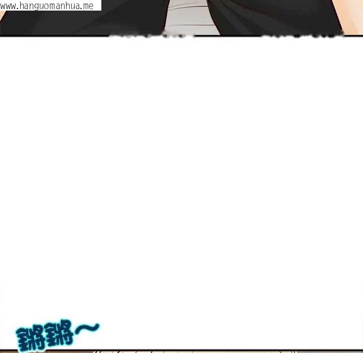 韩国漫画无限轮回的一天韩漫_无限轮回的一天-第22话在线免费阅读-韩国漫画-第92张图片