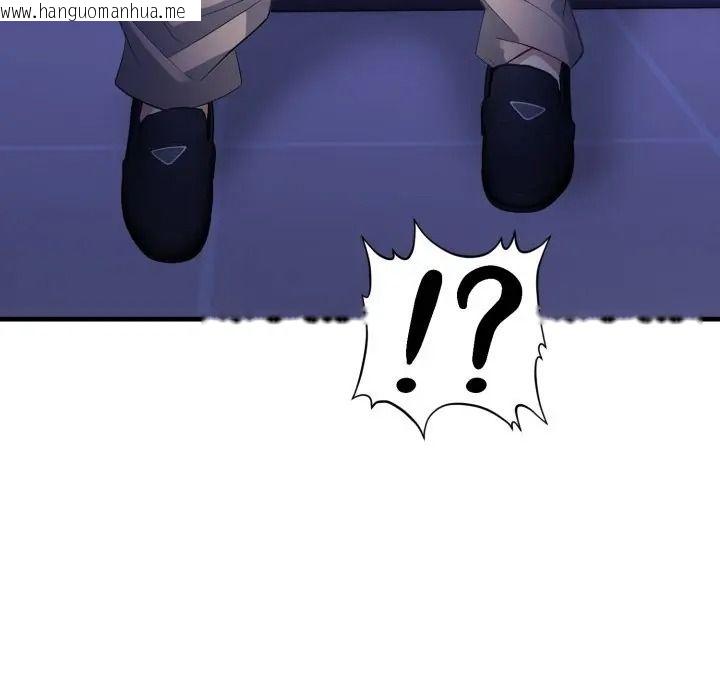 韩国漫画迟来的叛逆韩漫_迟来的叛逆-第17话在线免费阅读-韩国漫画-第132张图片