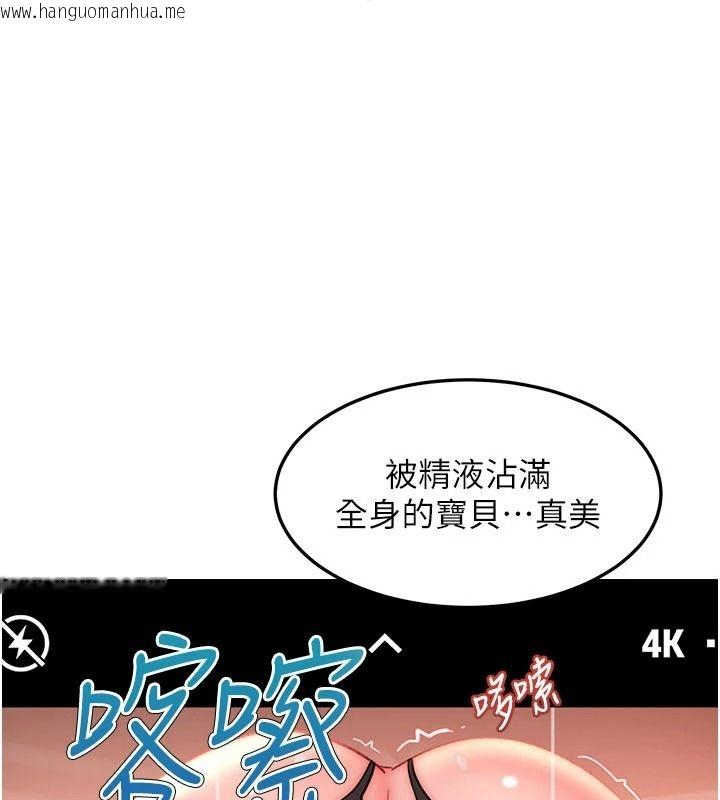 韩国漫画太妹硬闯成人界韩漫_太妹硬闯成人界-第46话-和男友一起前后夹攻在线免费阅读-韩国漫画-第1张图片