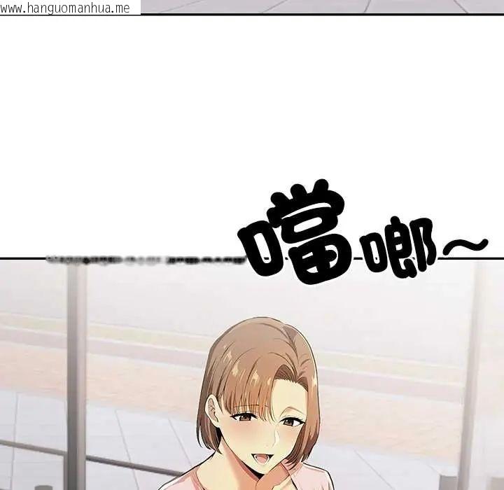 韩国漫画高薪兼职的代价韩漫_高薪兼职的代价-第2话在线免费阅读-韩国漫画-第125张图片