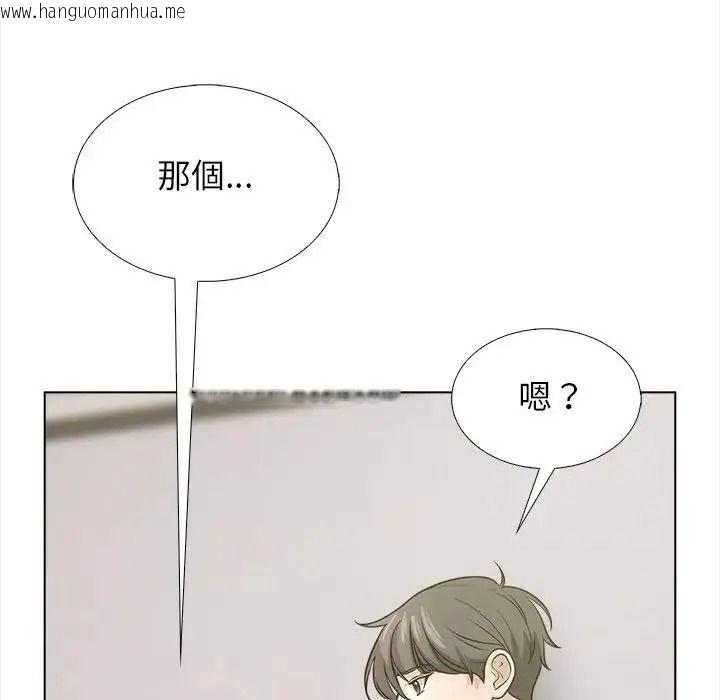 韩国漫画与爸爸的情妇共处一室韩漫_与爸爸的情妇共处一室-第17话在线免费阅读-韩国漫画-第128张图片