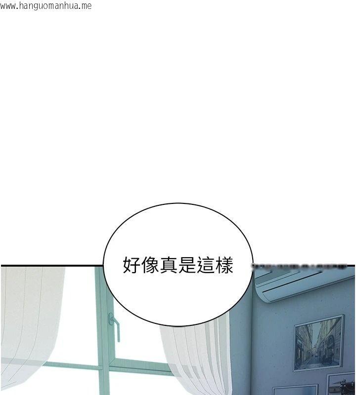 韩国漫画衣冠禽兽韩漫_衣冠禽兽-第10话-妳下面这么敏感啊?在线免费阅读-韩国漫画-第74张图片