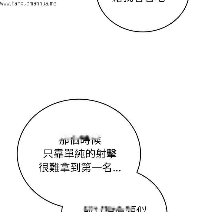 韩国漫画少爷的替身韩漫_少爷的替身-第66话在线免费阅读-韩国漫画-第78张图片