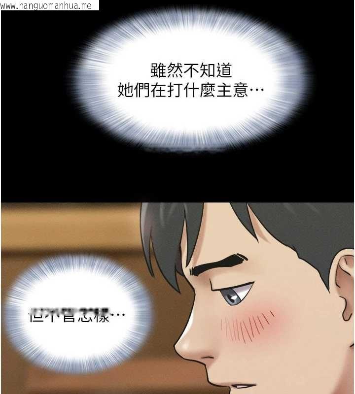 韩国漫画韶恩韩漫_韶恩-第108话-与旧情人成主仆关系在线免费阅读-韩国漫画-第66张图片