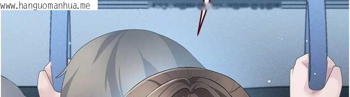 韩国漫画伪纯爱变态韩漫_伪纯爱变态-第13话-我看你能忍到什么时候在线免费阅读-韩国漫画-第91张图片