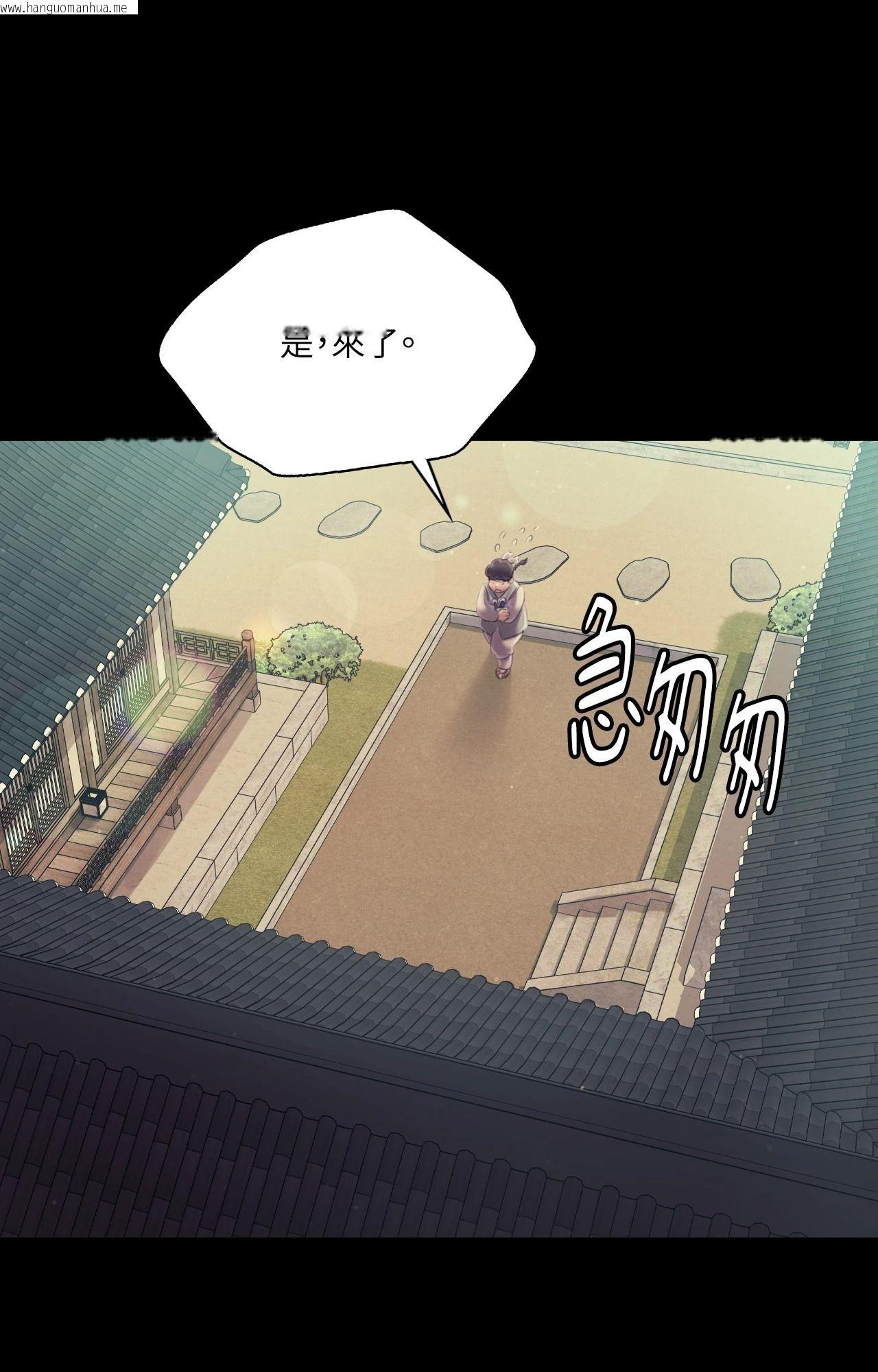 韩国漫画小姐韩漫_小姐-第108话在线免费阅读-韩国漫画-第53张图片