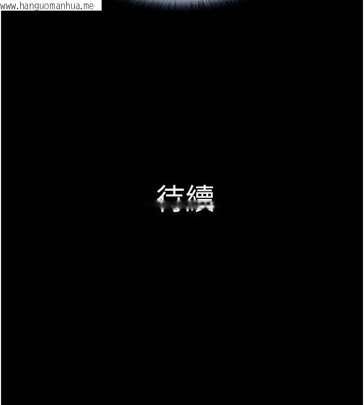韩国漫画韶恩韩漫_韶恩-第109话-燃起胜负欲的两个男人在线免费阅读-韩国漫画-第171张图片
