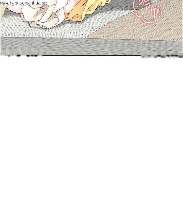 韩国漫画砲友满屋韩漫_砲友满屋-第18话-兄妹的脱序行为在线免费阅读-韩国漫画-第20张图片